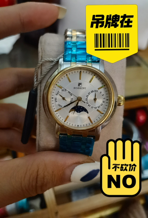 全新罗西尼男士手表