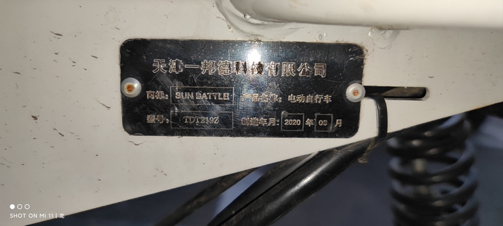 邦德科技电动车品牌型号 TDT219Z