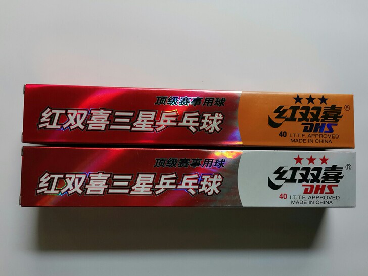 红双喜三星乒乓球一盒     6个庄特价包...