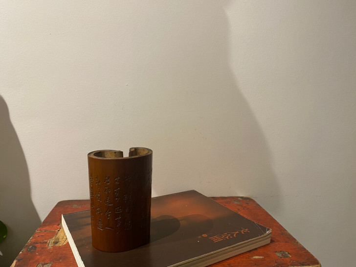 老竹笔筒