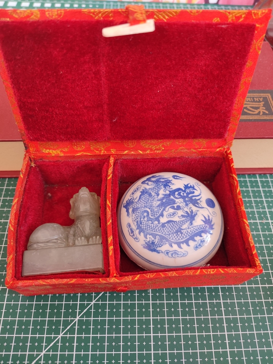 7080年代朱砂印泥 岫岩玉印章 一套未用...