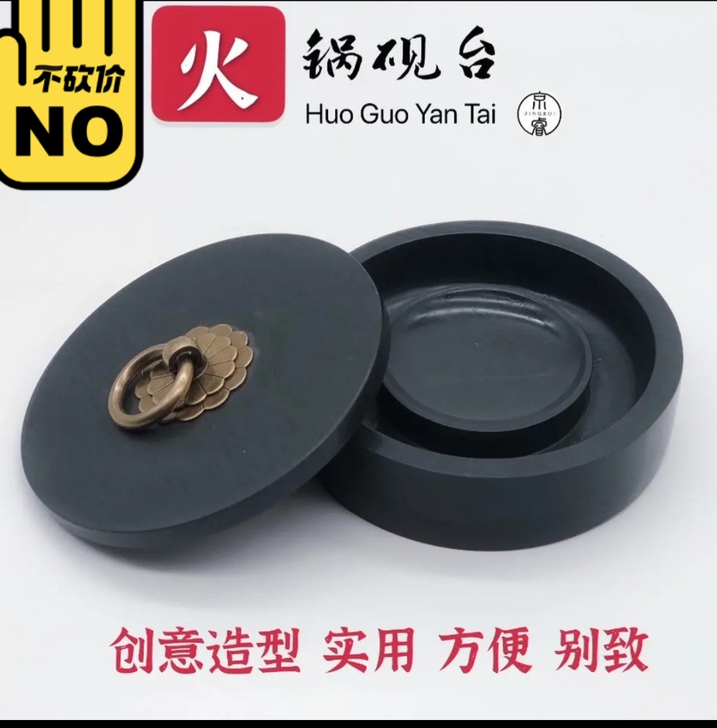 创意砚台书法绘画专用盛墨池，常温墨水不易干