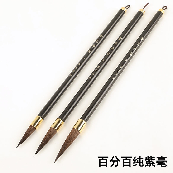 亏本包邮纯紫毫毛笔初学者成人大中小楷兔毫楷...