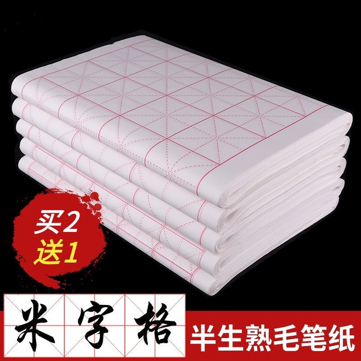 新店开业，价格实惠，