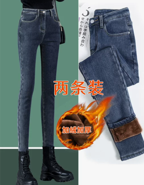 长裤裤子加绒牛仔裤女高腰冬季外穿显瘦小脚加厚