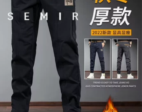 森马男秋冬季加绒加厚运动休闲裤潮流宽松时尚...