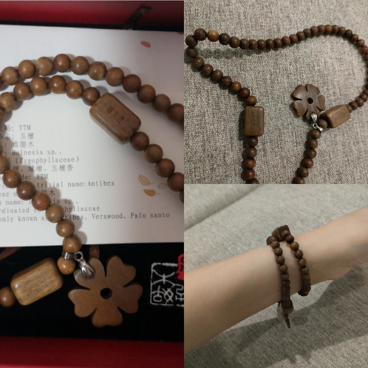 谭木匠手珠礼盒##amp；mdash；##...