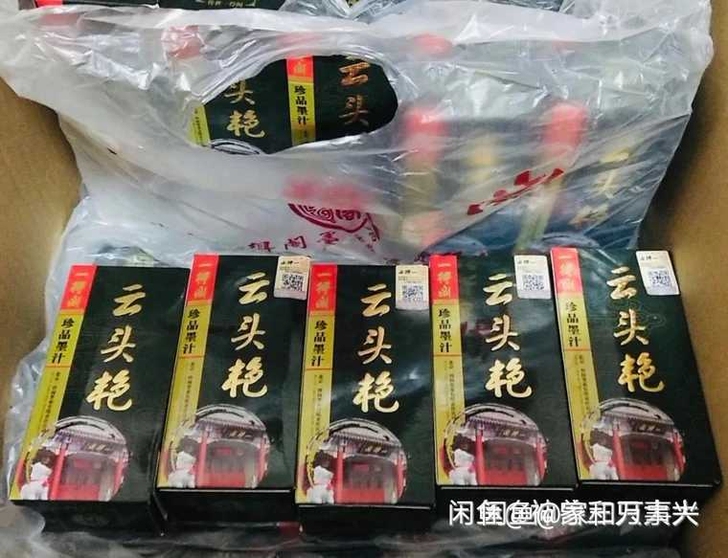 一得阁云头艳墨汁  正品500g 国画专用...