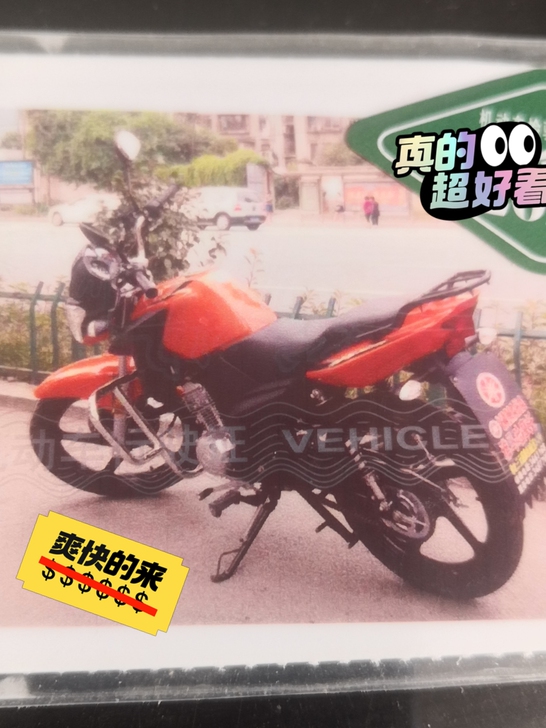 雅马哈摩托车，手续齐全 。骑行公里数一万六...