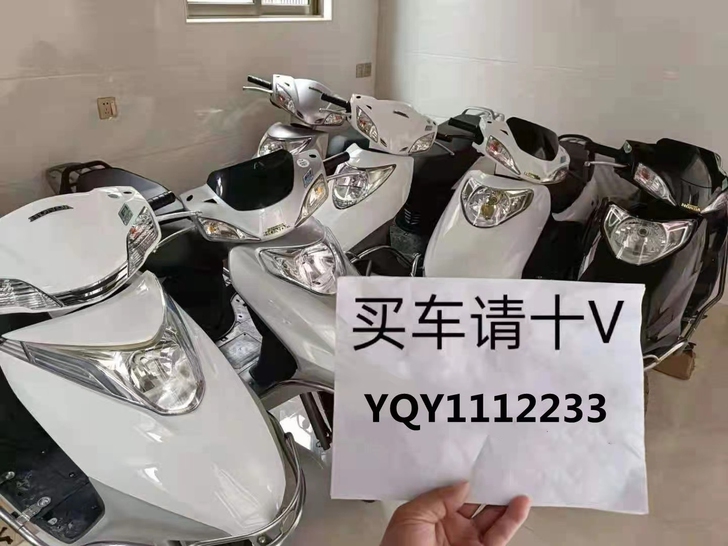 二手摩托车，踏板车，女装车原装白色雅马哈福...