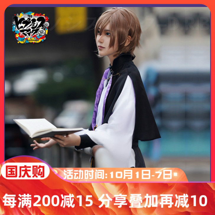 和顺动漫 Cosplay男装