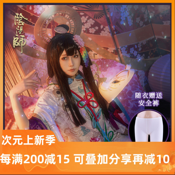 和顺动漫 Cosplay女装面气灵未觉醒