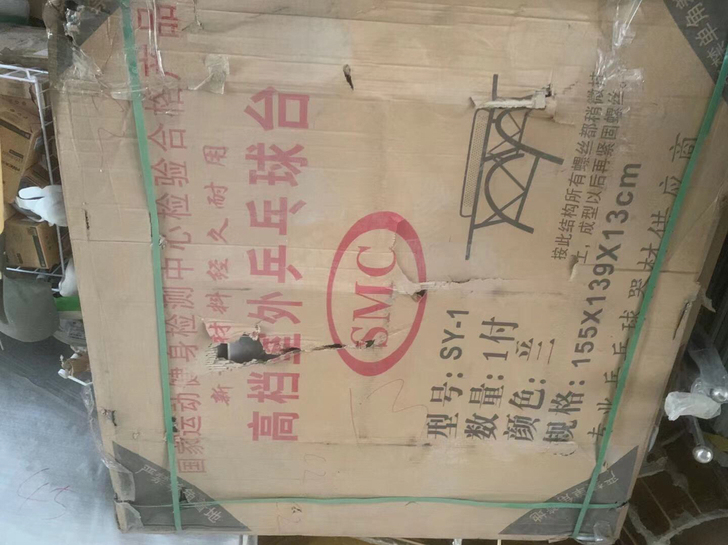 乒乓球台全新500元