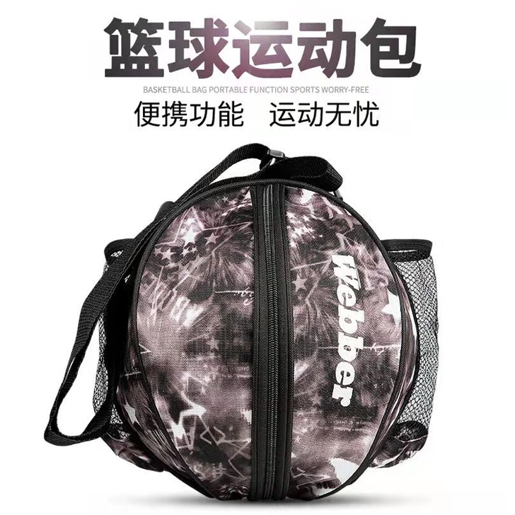 篮球包双肩大容量篮球网袋运动训练收纳包