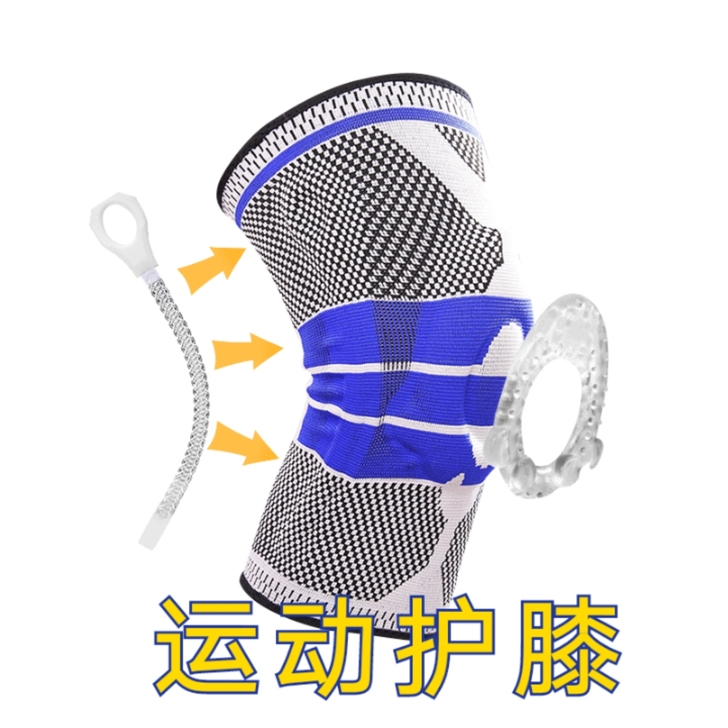 【特价甩卖】外贸出口运动半月板护膝膝盖损伤...