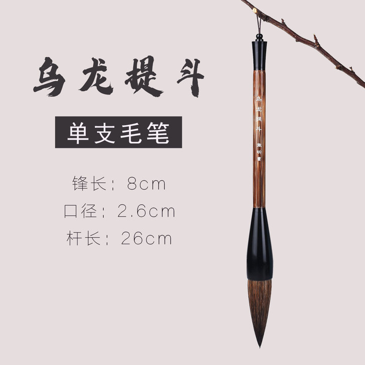 正品特大号毛笔大斗笔对联大字提斗笔大抓笔大...