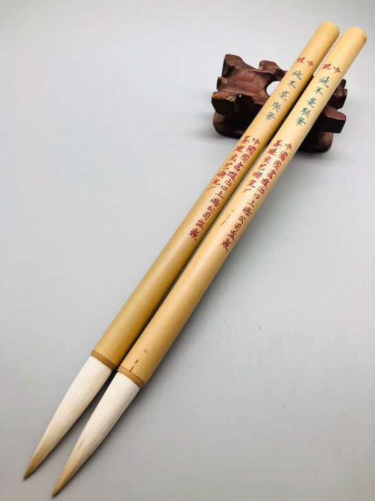 善琏湖笔锦华牌（纯羊毫联笔）纯羊毫二支，八...