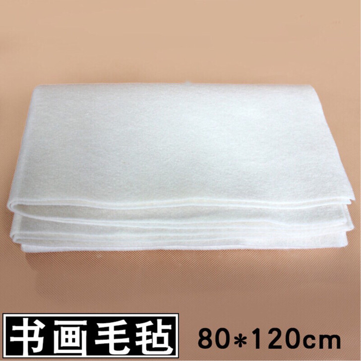 羊毛毛毡垫加厚书画毛毡布1.2*0.8米书...