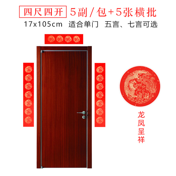 对联纸手写万年红春联纸空白对联红纸宣纸五言...