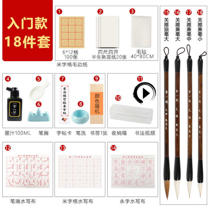 曹一阁 文房四宝