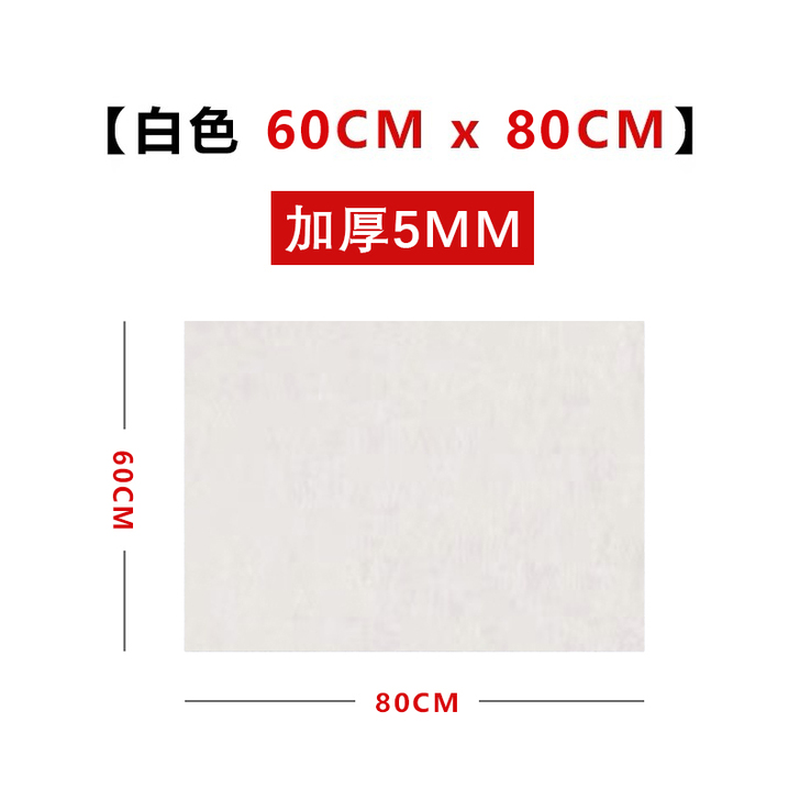 曹一阁毛毡垫书画毛毡初学者写毛笔字垫布羊毛...
