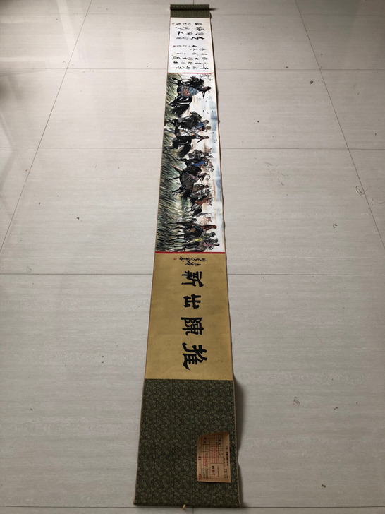 编号文玩字画装饰品名家书画03，【黄胄】推...