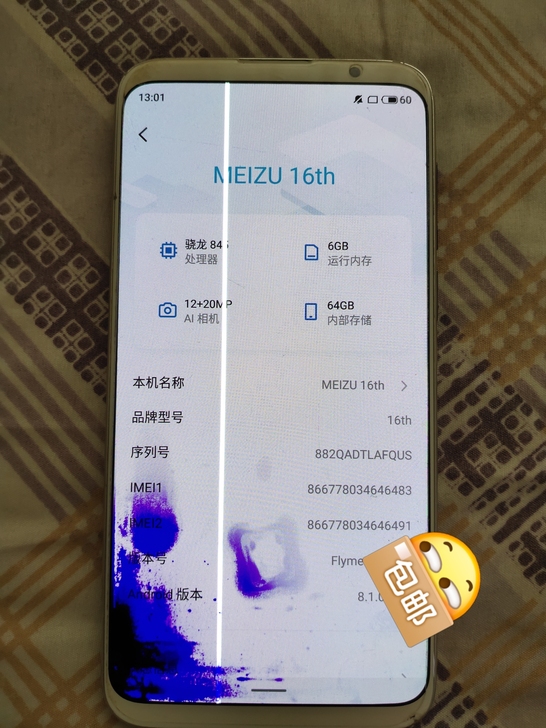 魅族16th 手机 6+64g 屏幕漏液,...
