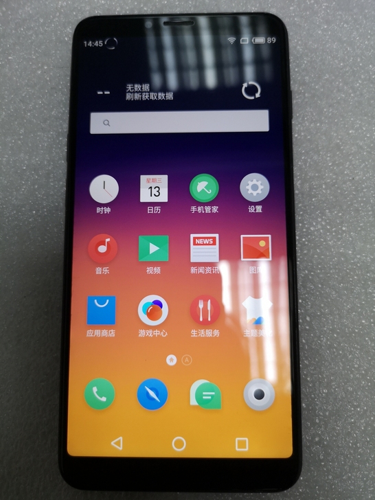 魅族E3  黑色安卓智能手机网课神器
