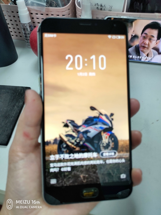 8号。魅族pro5屏幕，不是手机，不是手机...