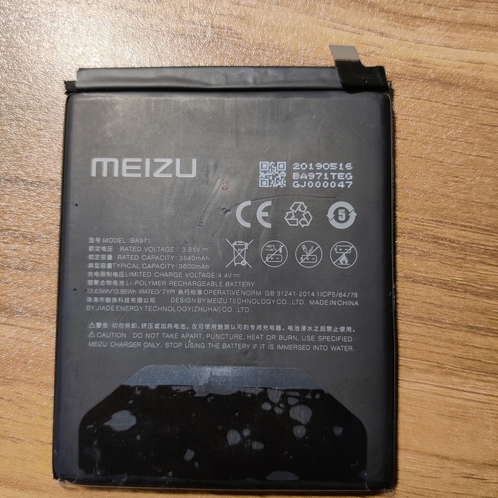 魅族16s拆机电池，因为手机后盖碎了，换后...