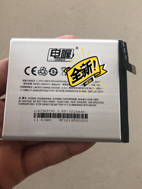 适用魅族魅蓝E手机电池BA02电池A680...
