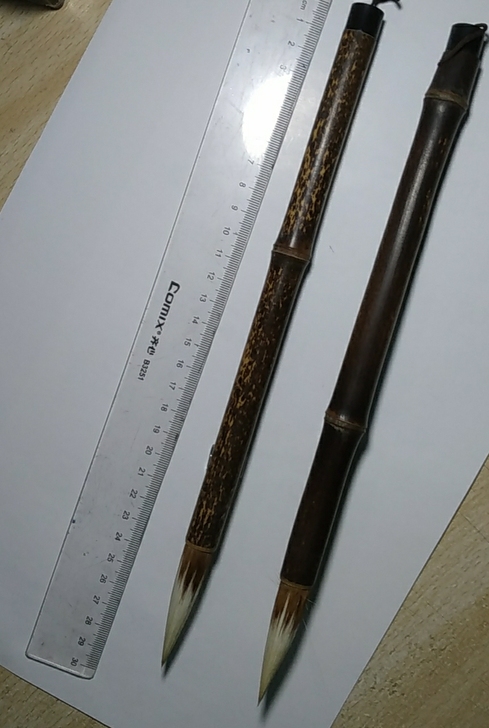 紫竹毛笔,老毛笔,锋长5.5CM,笔杆直径...