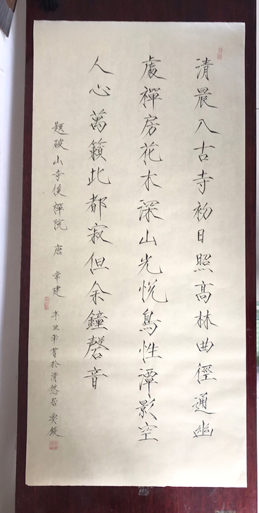 承接手写毛笔瘦金体书法，各类诗词歌赋，经卷...