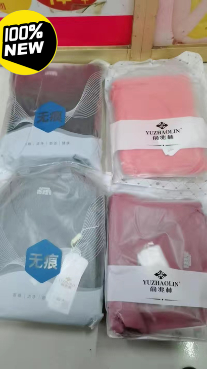 全新 俞兆林的德绒套装来了！品牌！帮朋友清...