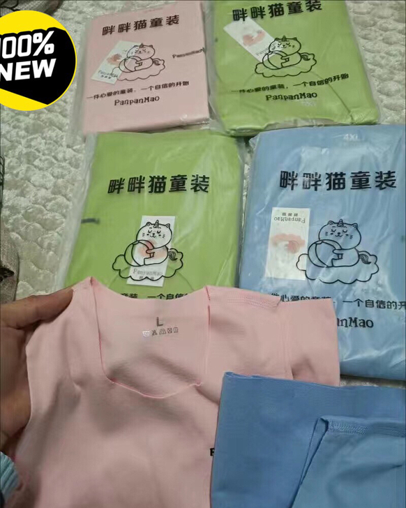 全新 孕婴店搬迁处理60几件儿童德绒背心！...