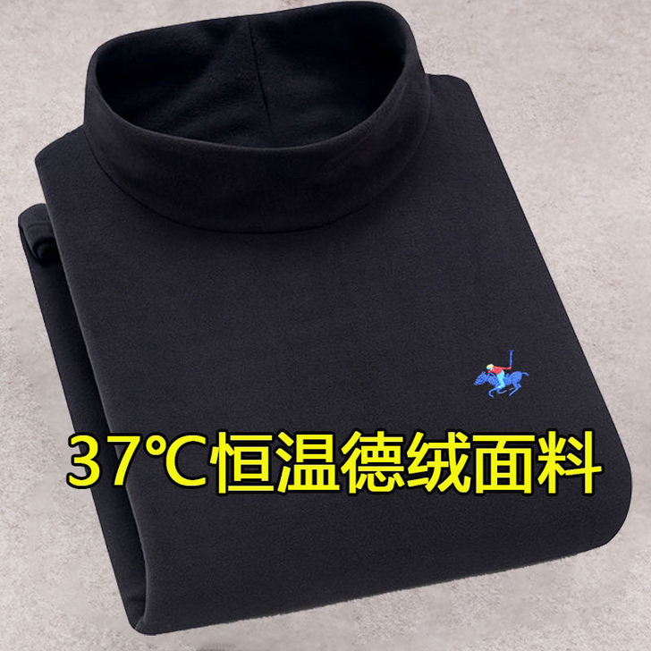 双面德绒】秋冬男士长袖T恤加绒中高领衣卫衣...