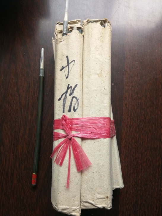 小楷毛笔，几十年的老库品，竹杆，什么毛不知...