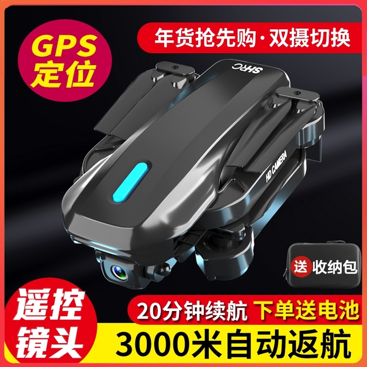 ROYDEN 电动飞机