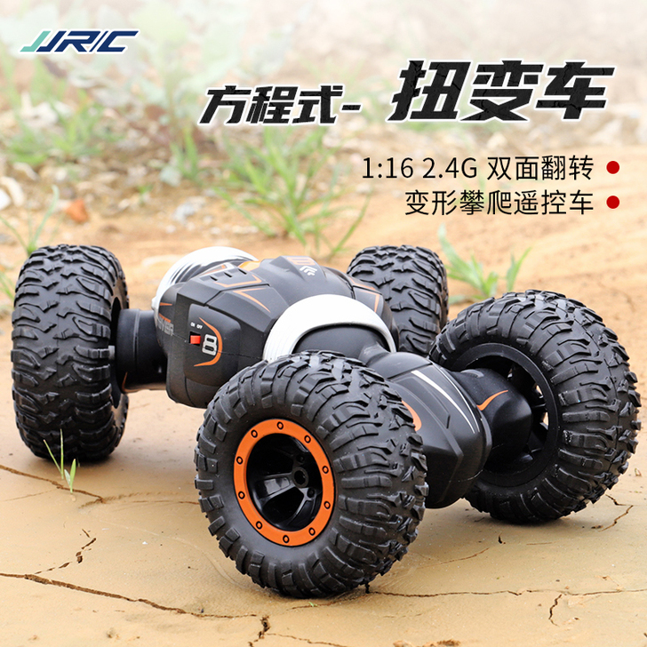 JJR／C 电动车，全新，买了一辆被小子弄...