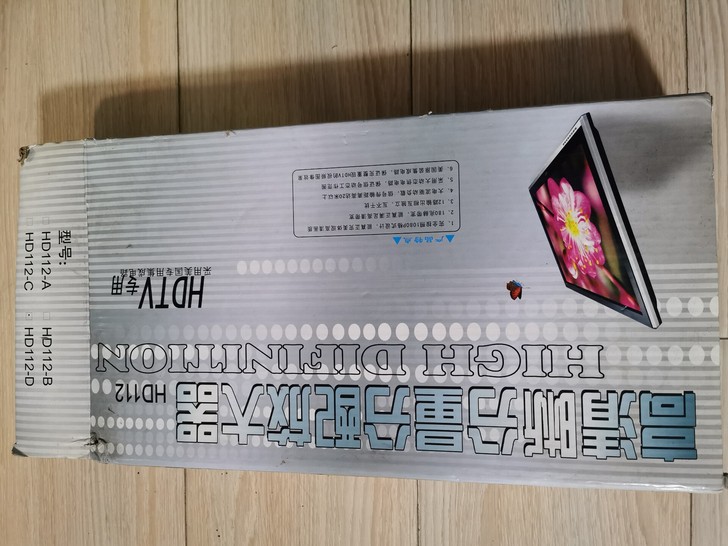高清分量分配放大器