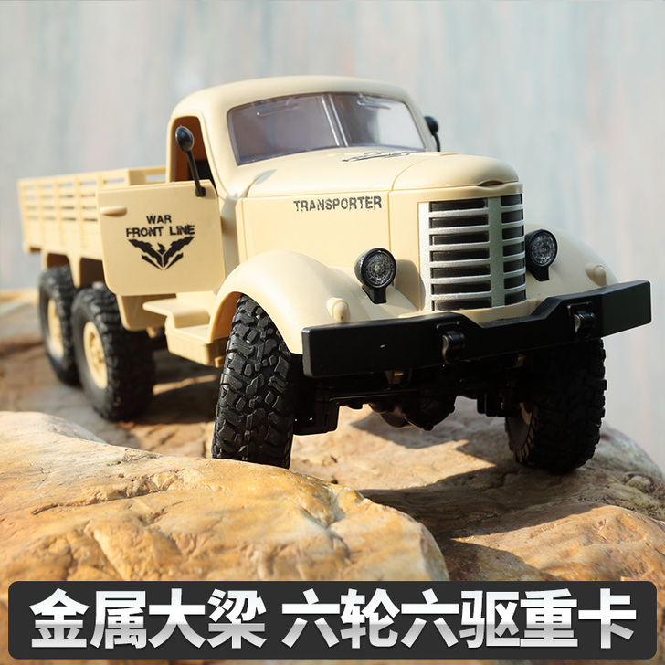 JJR／C 电动车