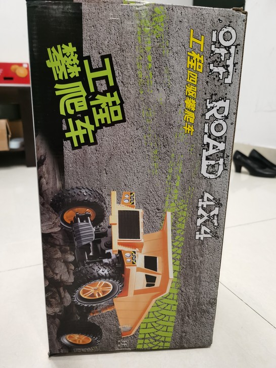 遥控攀爬车，99新，小朋友不喜欢玩，便宜出...