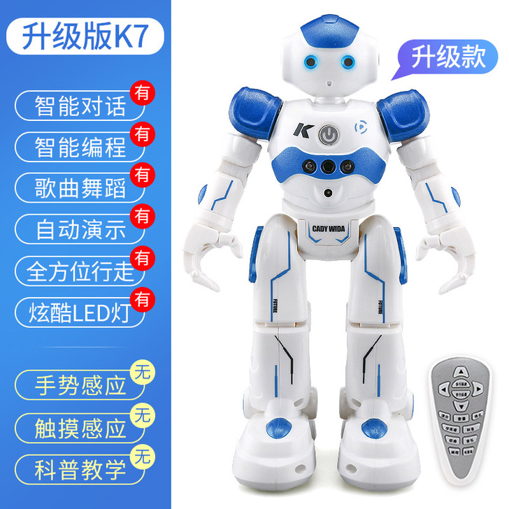 【年终盛典价】遥控机器人玩具会跳舞智能语音...