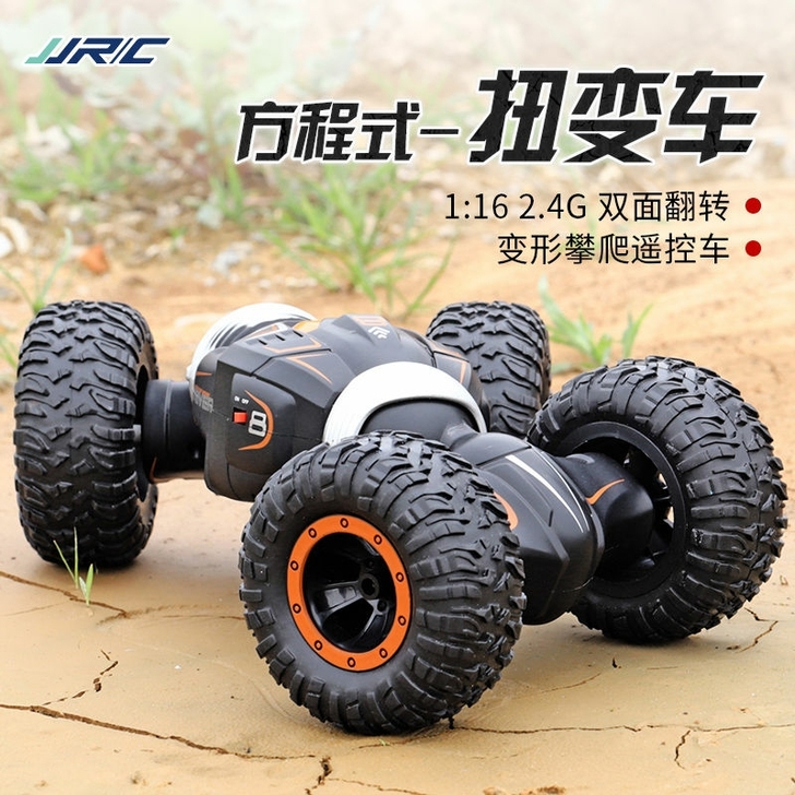 全新大型四驱超强动力
