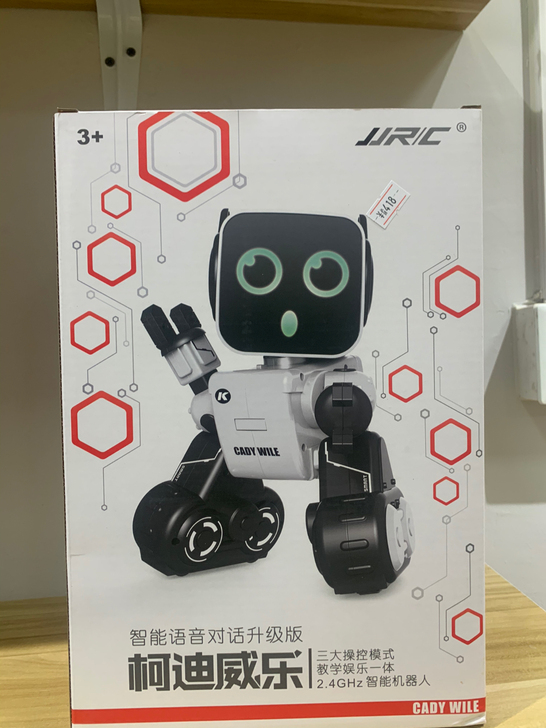 智能陪伴机器人升级版，发顺丰需补运费差价