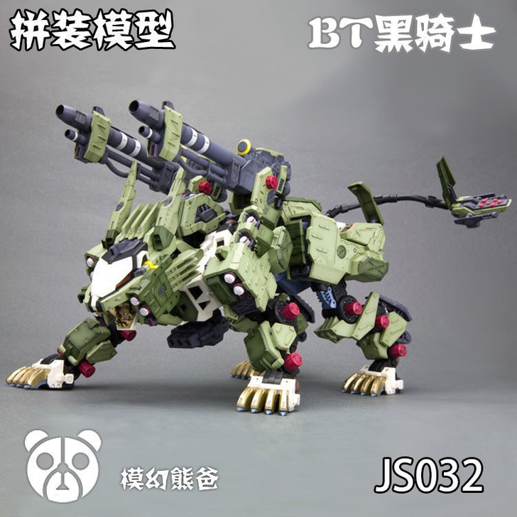 BT 黑骑士 1/72 JS032 机甲 ...