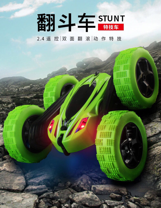 四驱遥控汽车越野车玩具男孩充电动翻斗车特技...