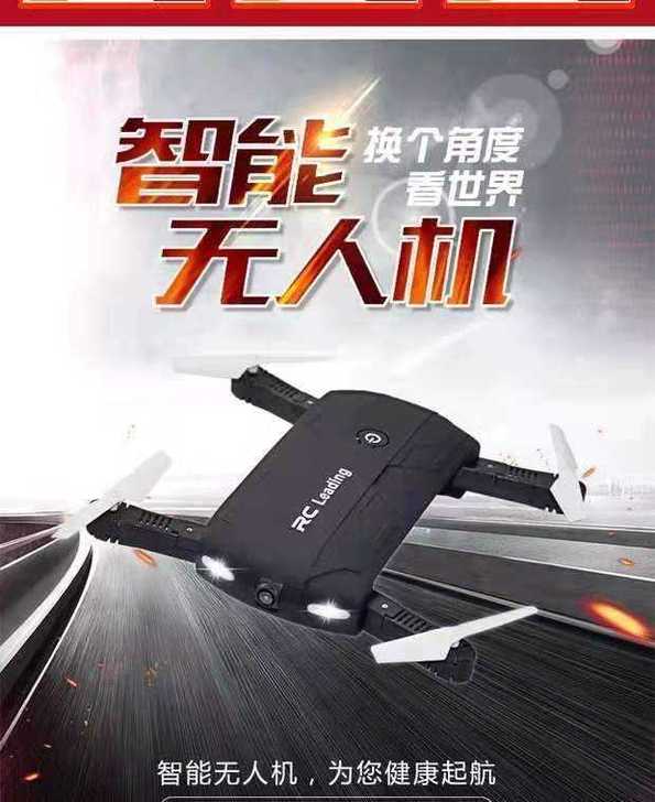 RC出口航拍无人机,折叠高清! 特技出一批...