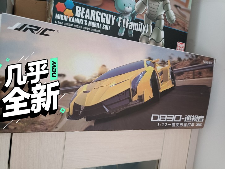 亲戚送的玩具给孩子，孩子不会玩，打开看了看...