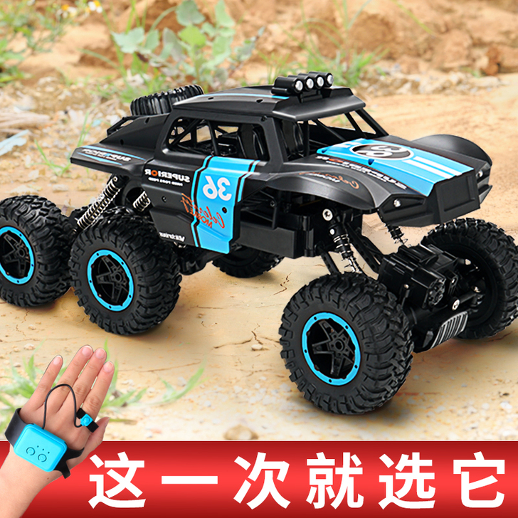 JJR／C 电动车